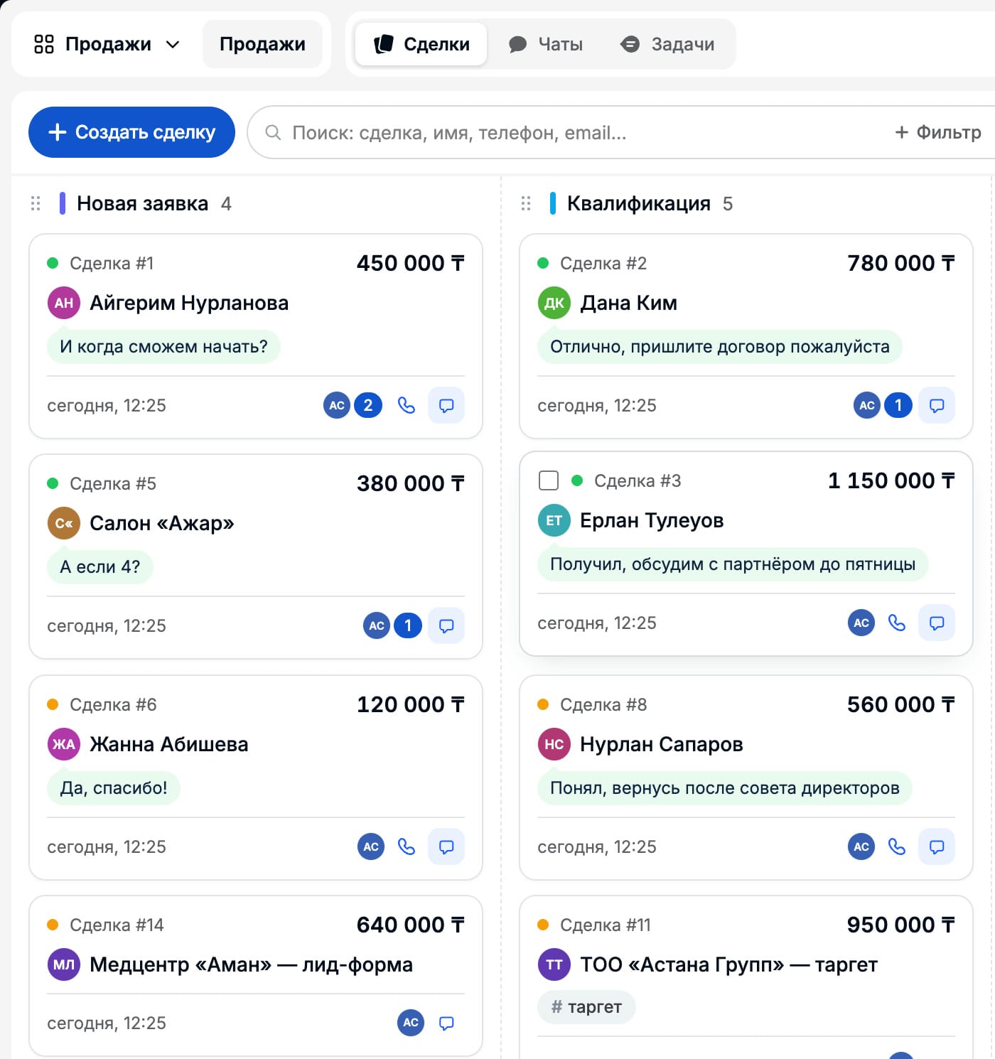 Канбан продаж с перетаскиванием сделок