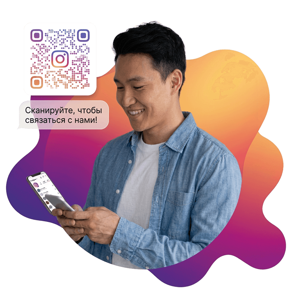 QR-код на переписку в Instagram Direct